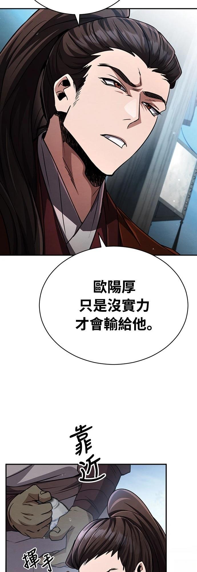 第16话46