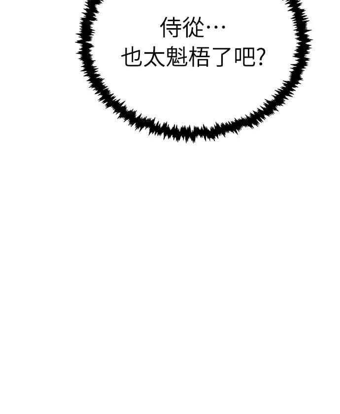 第16话49