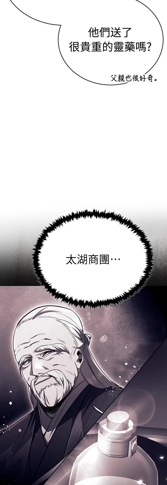 第16话5