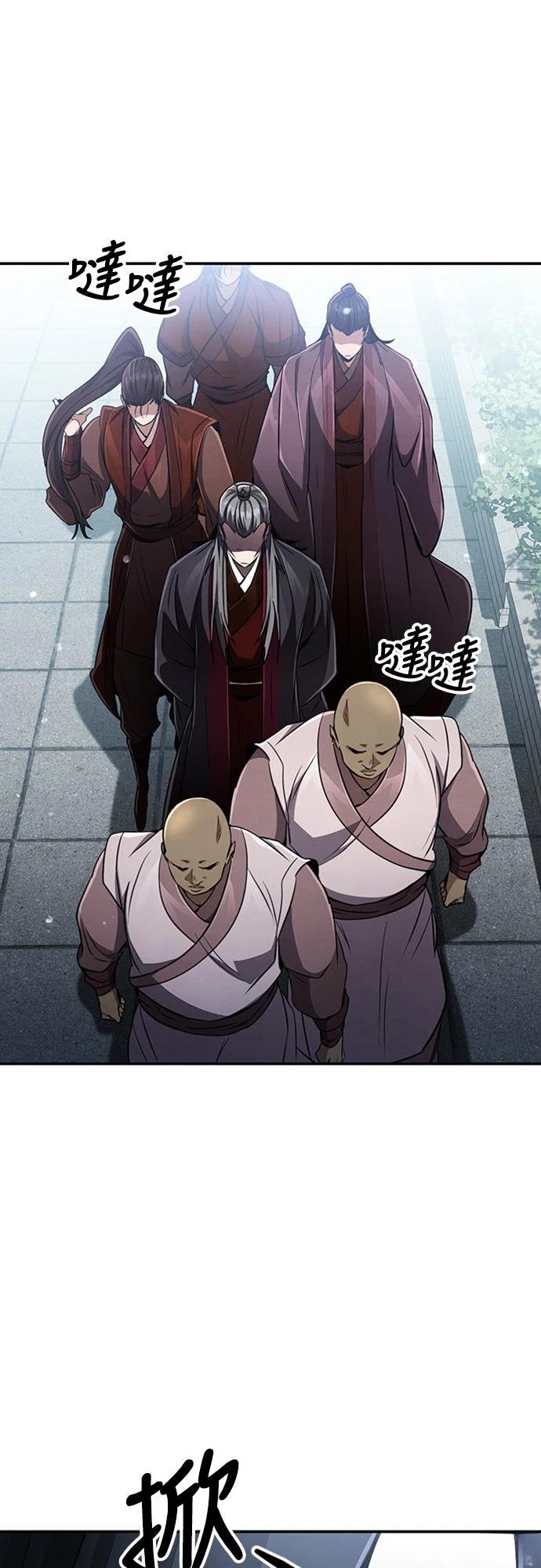 第16话50