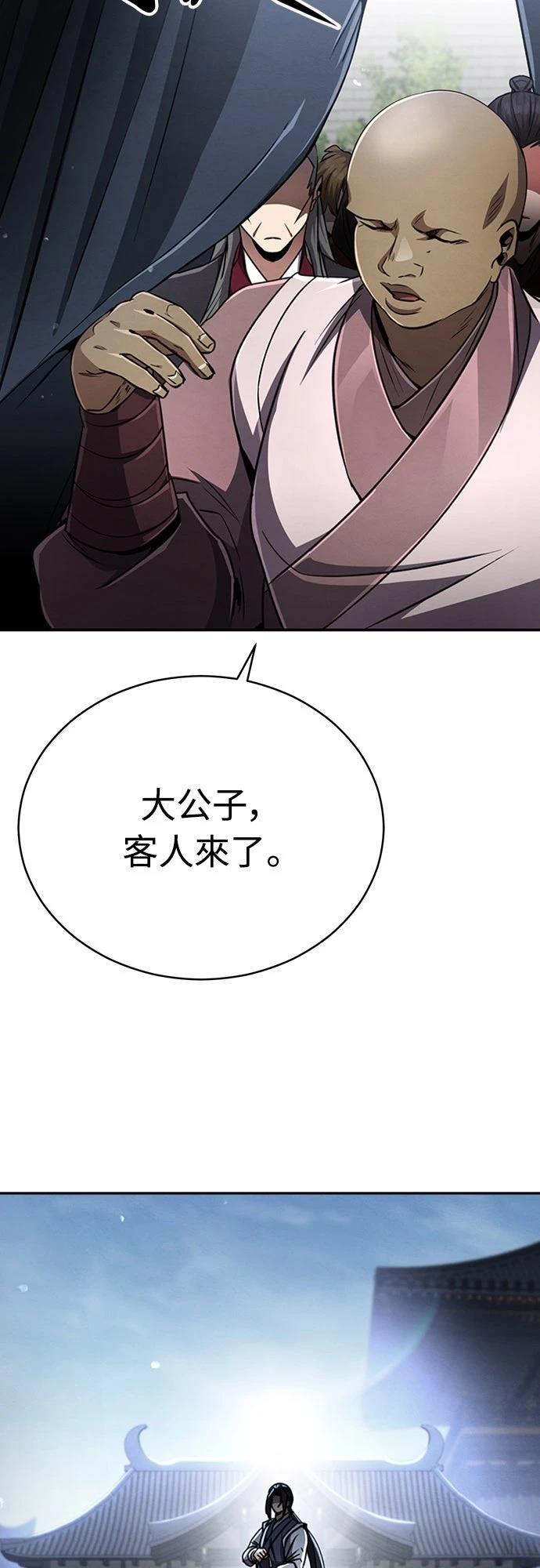 第16话51