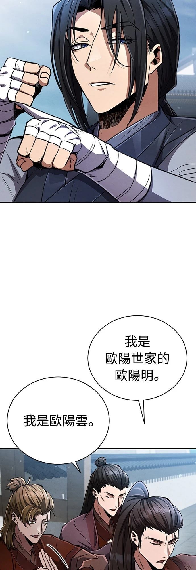 第16话53