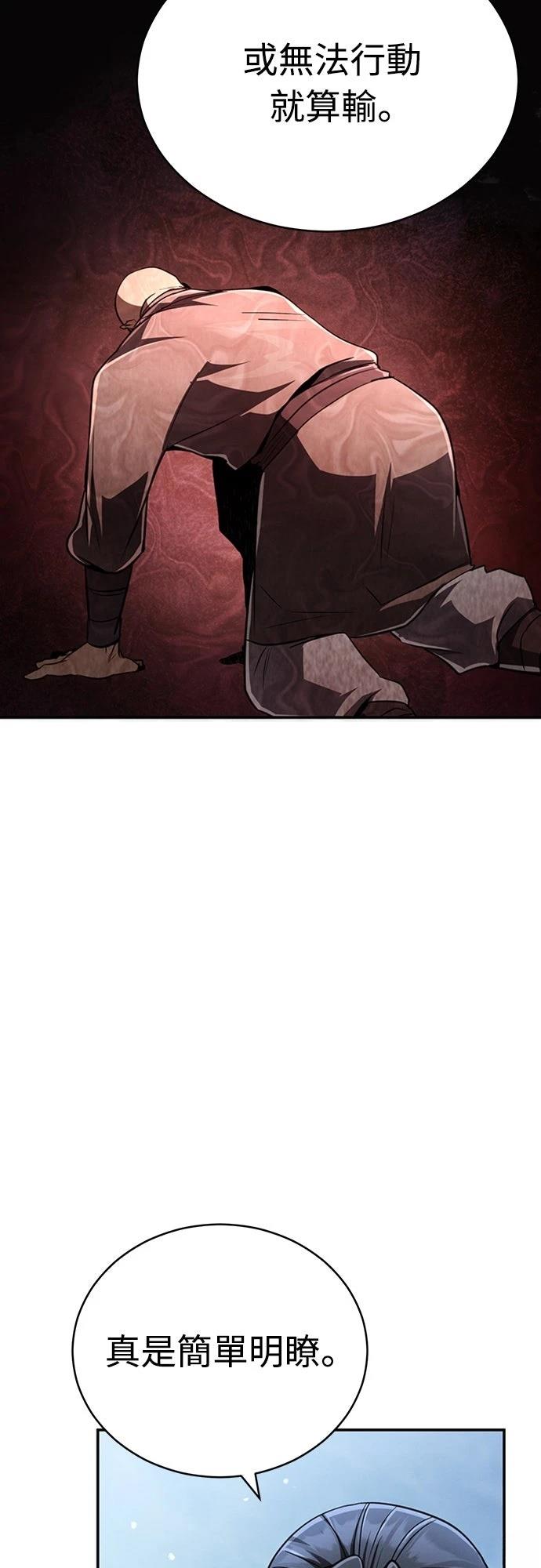 第16话58