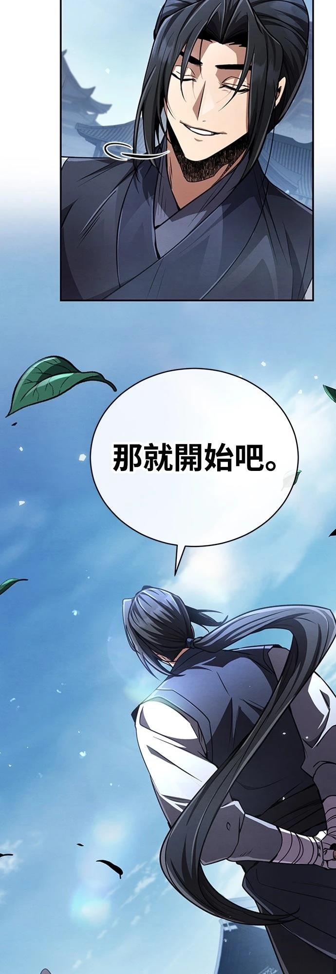 第16话59