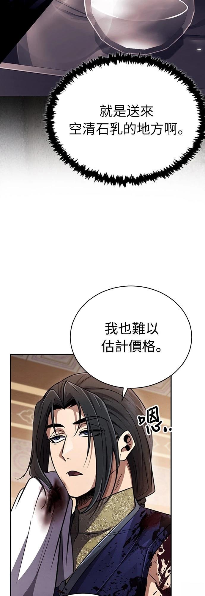 第16话6