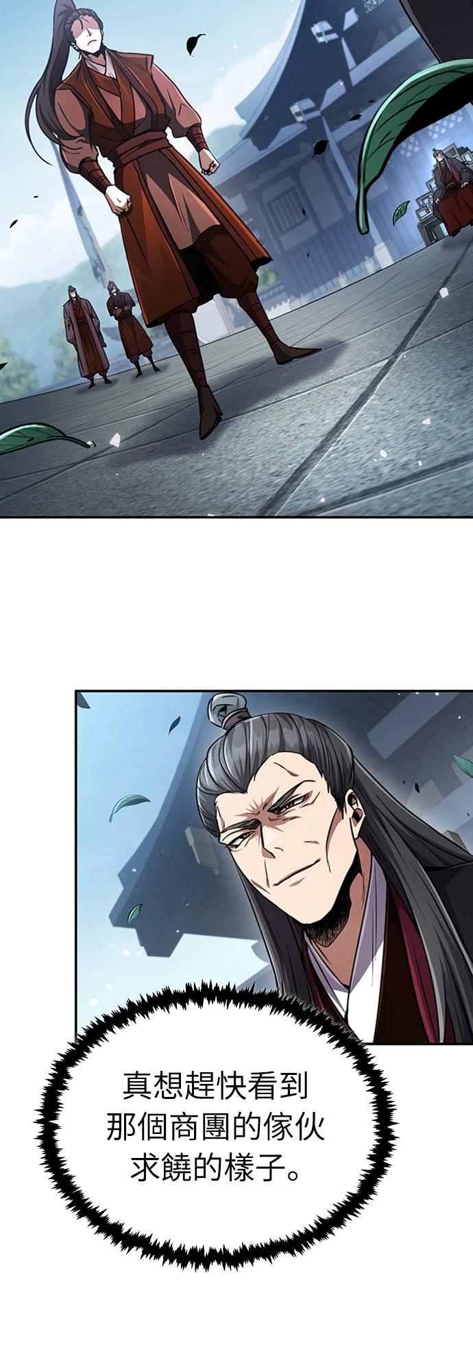 第16话60