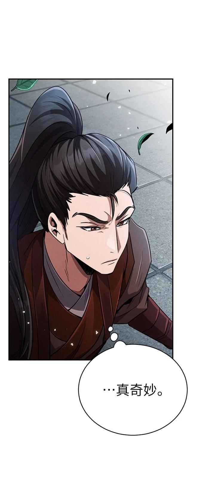 第16话61