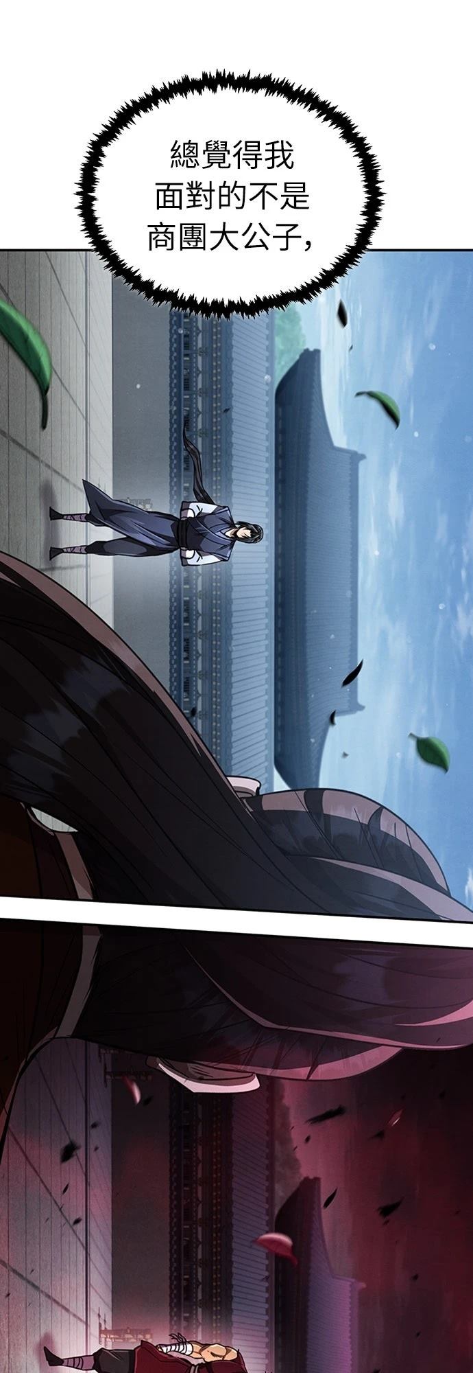 第16话62