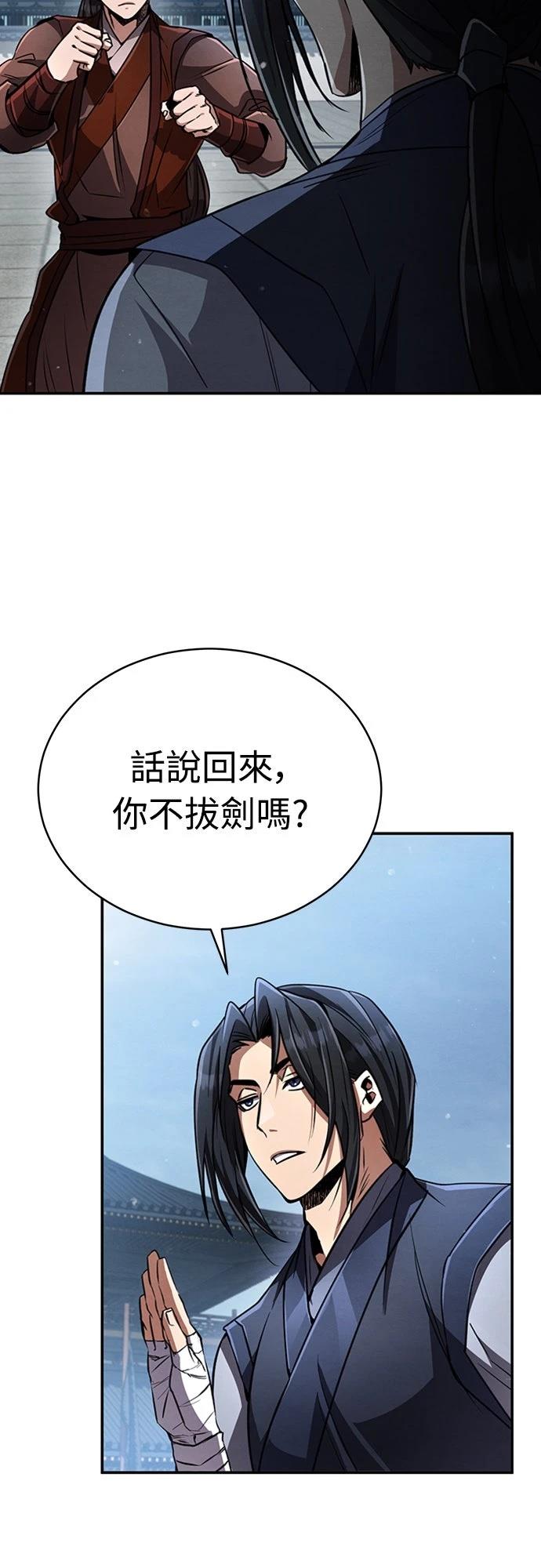 第16话64