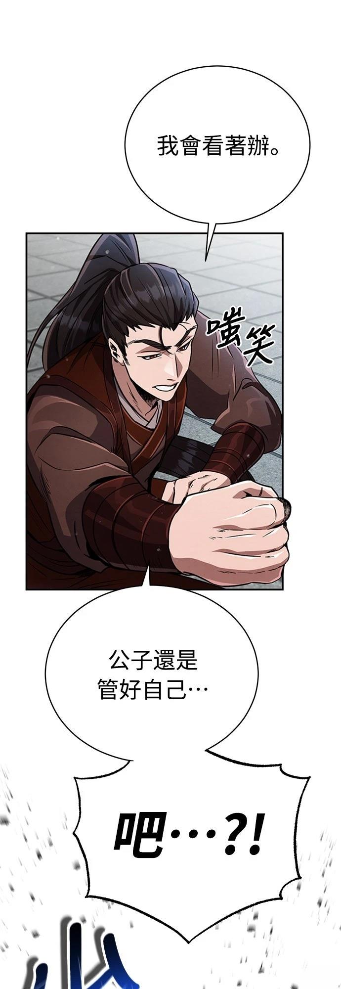 第16话65