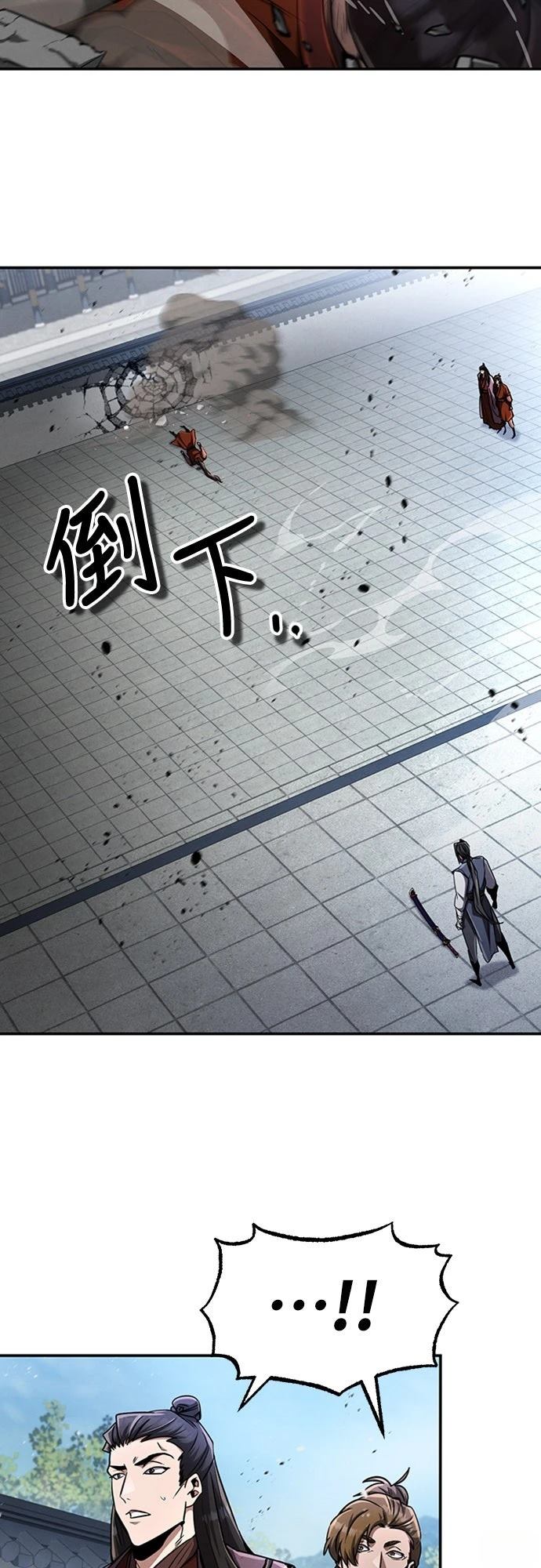 第16话69