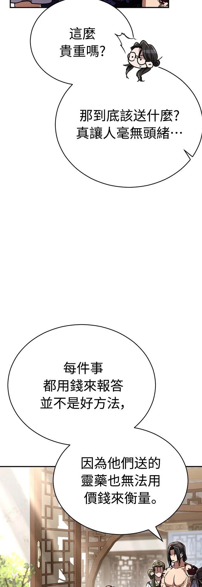 第16话7