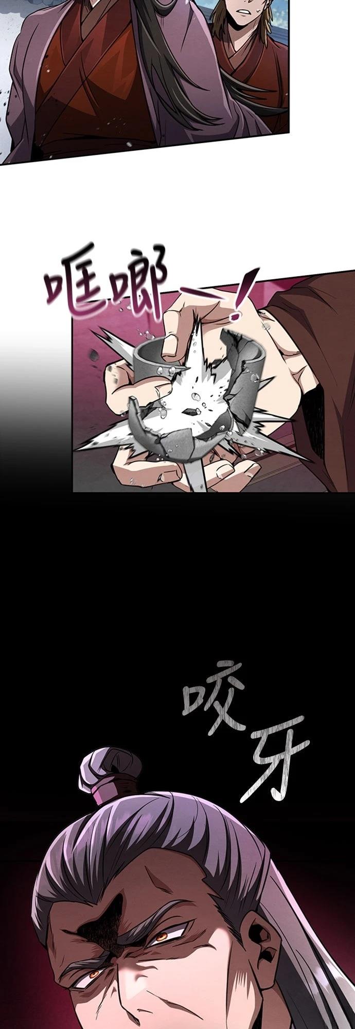 第16话70