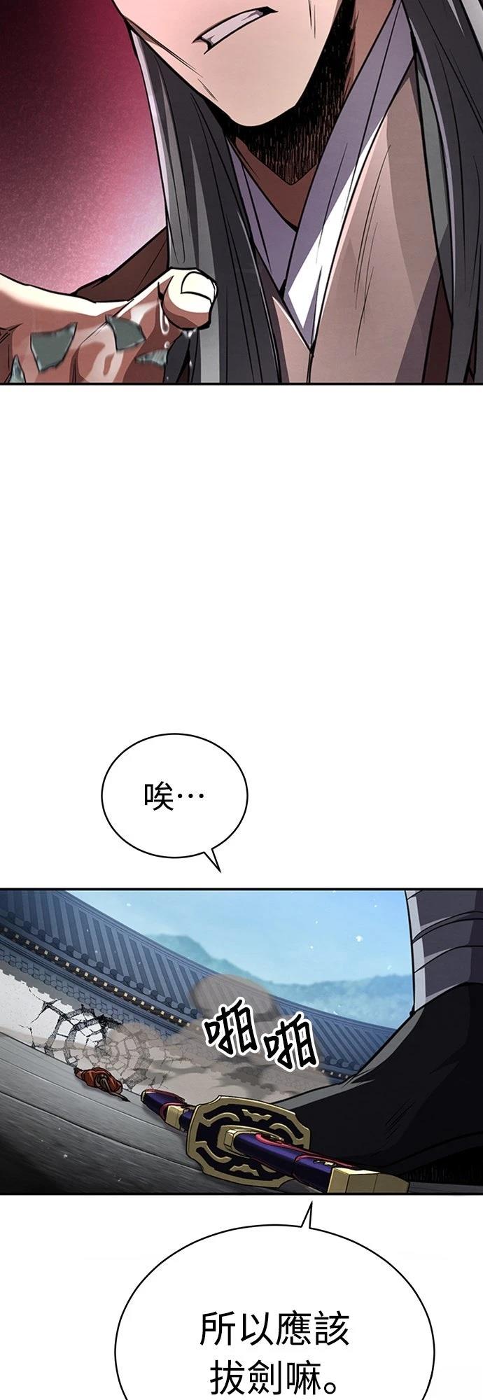 第16话71