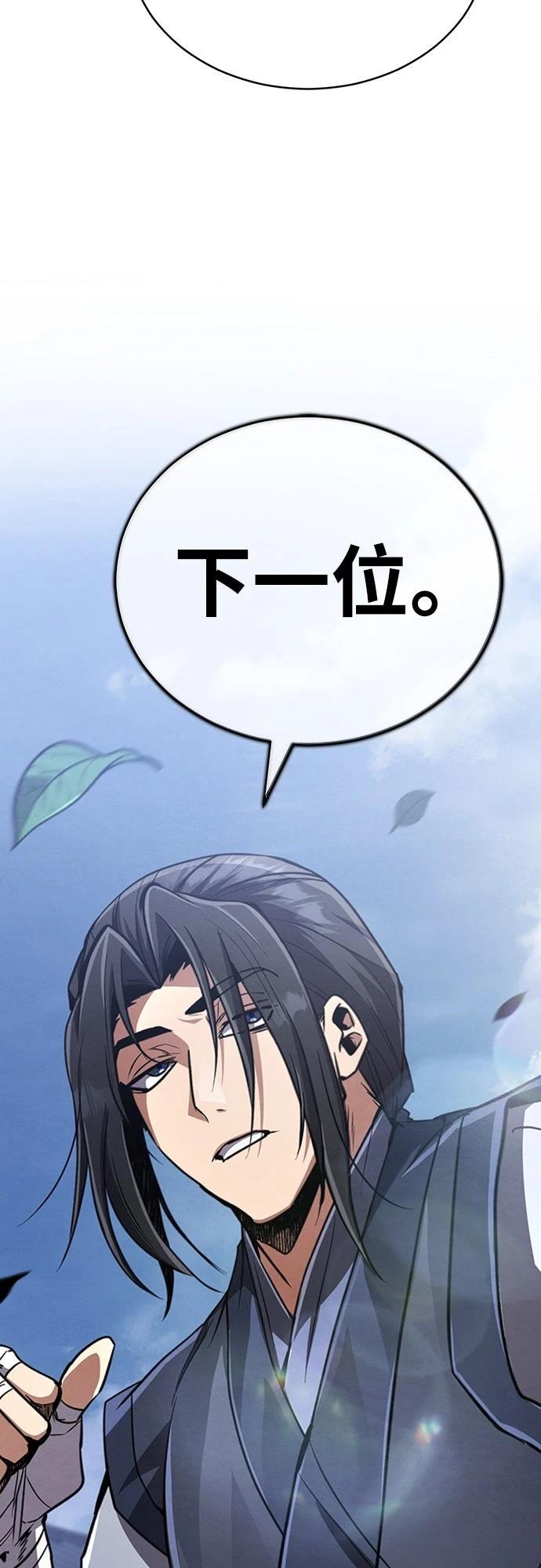 第16话72