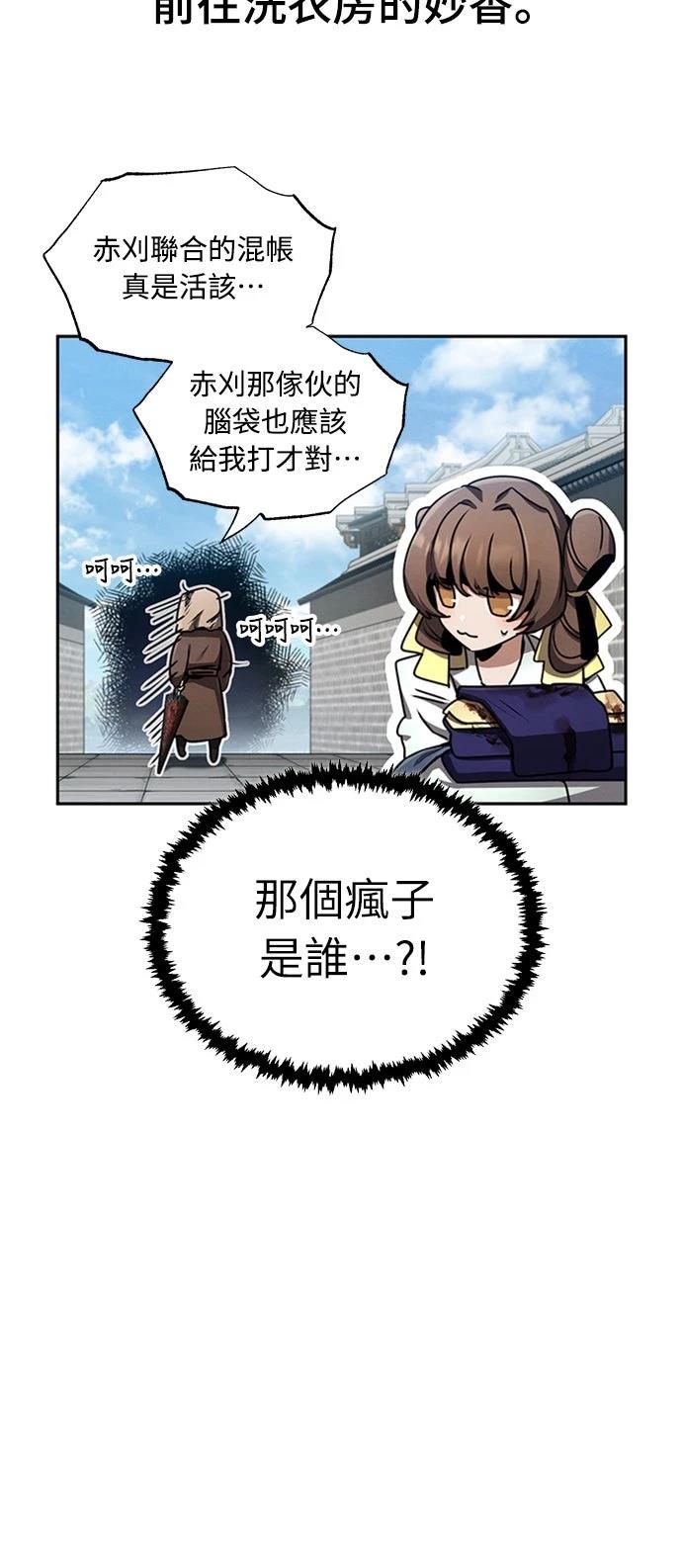 第16话74