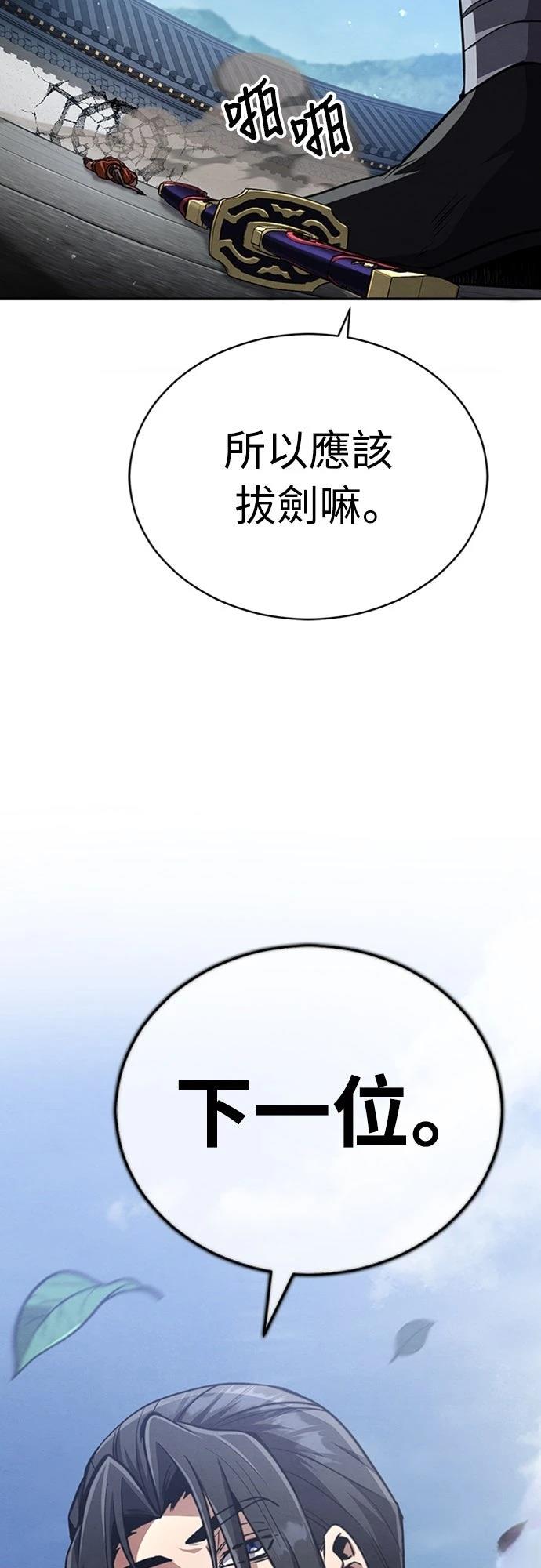 第17话1