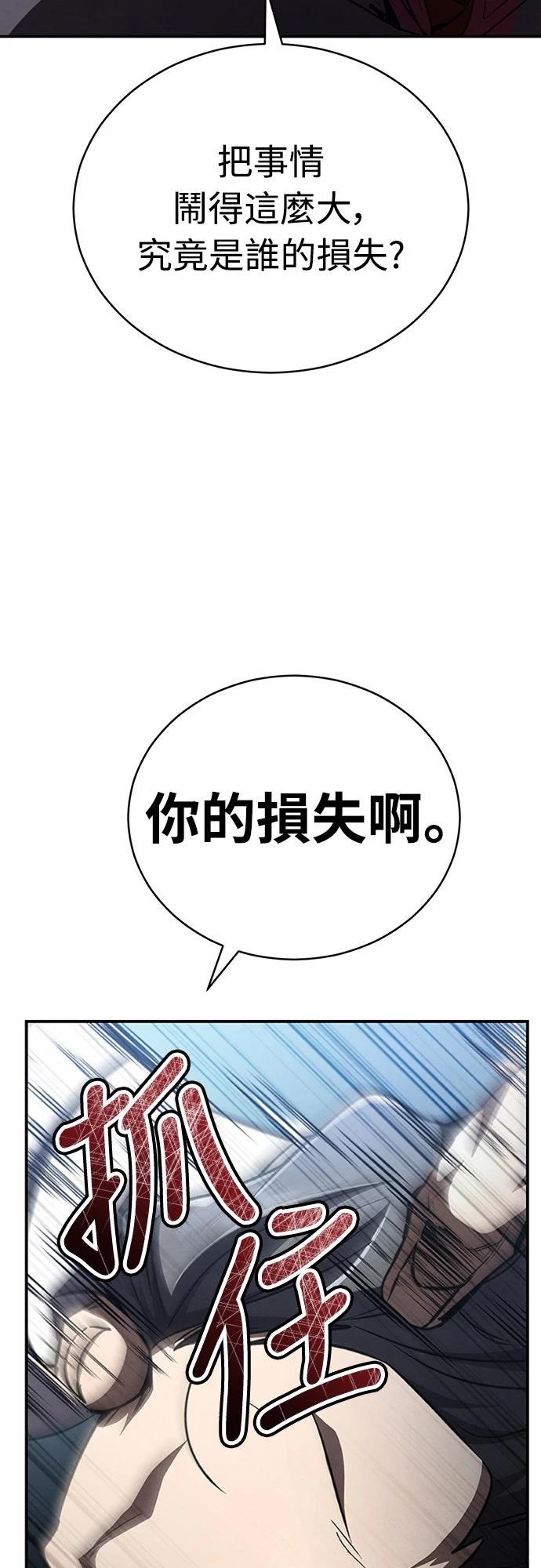 第17话100