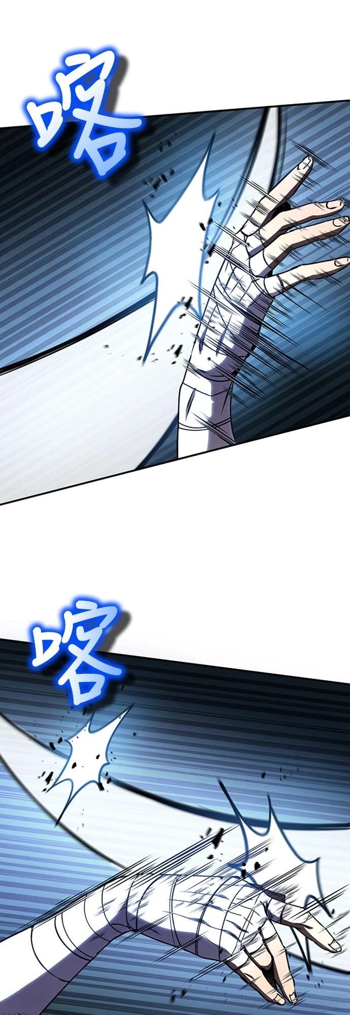 第17话13