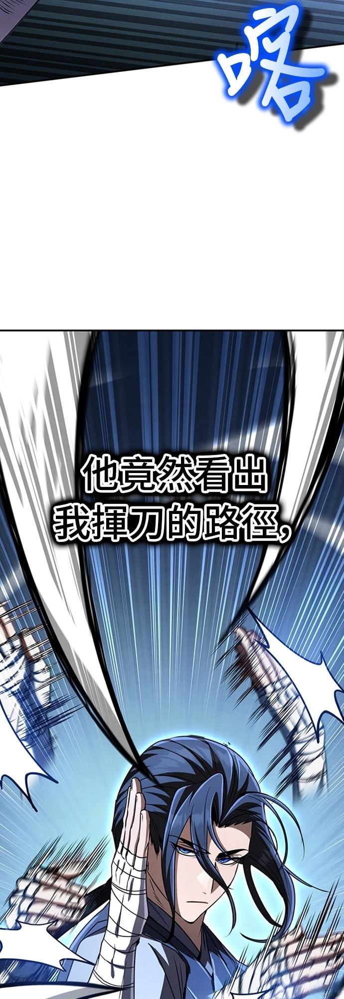 第17话14
