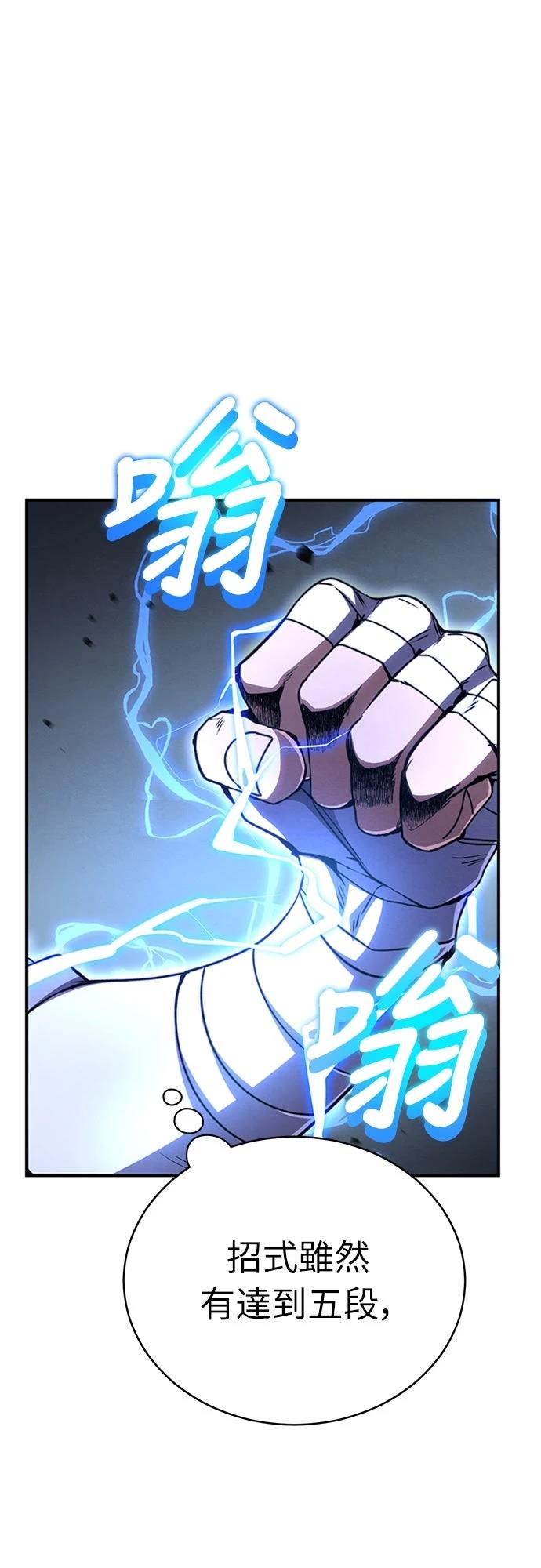 第17话16