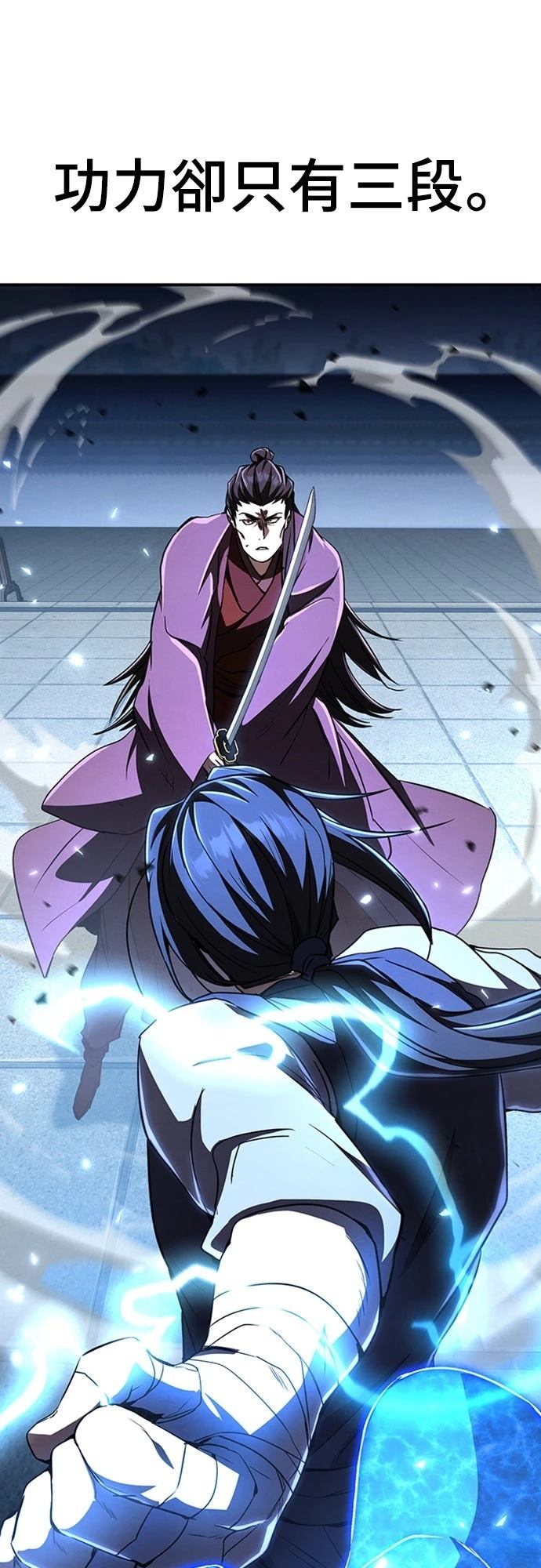 第17话17