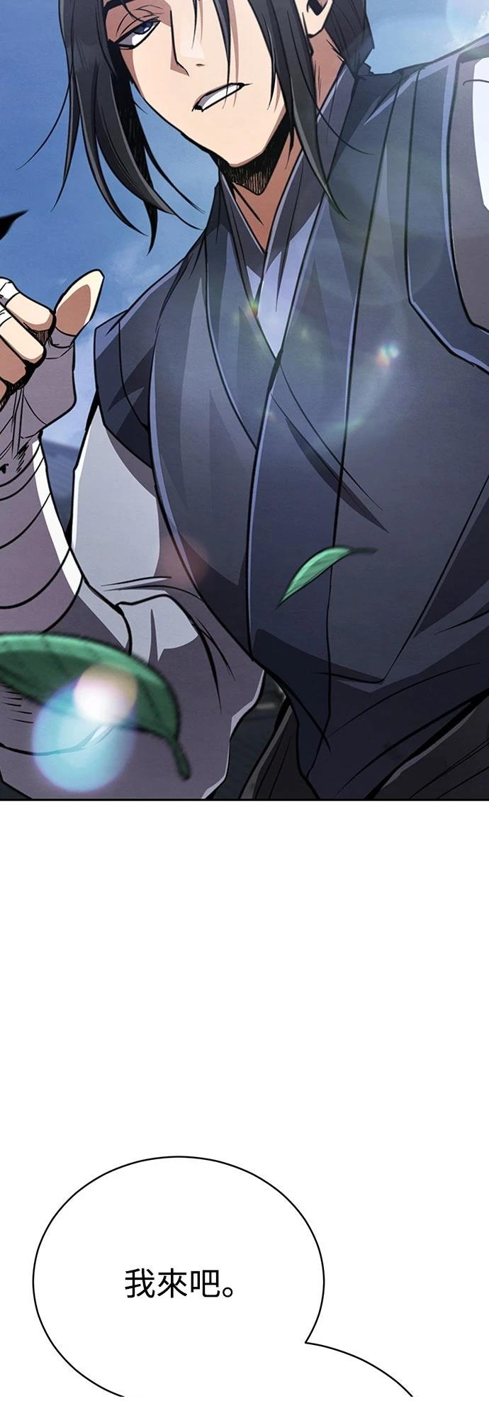 第17话2