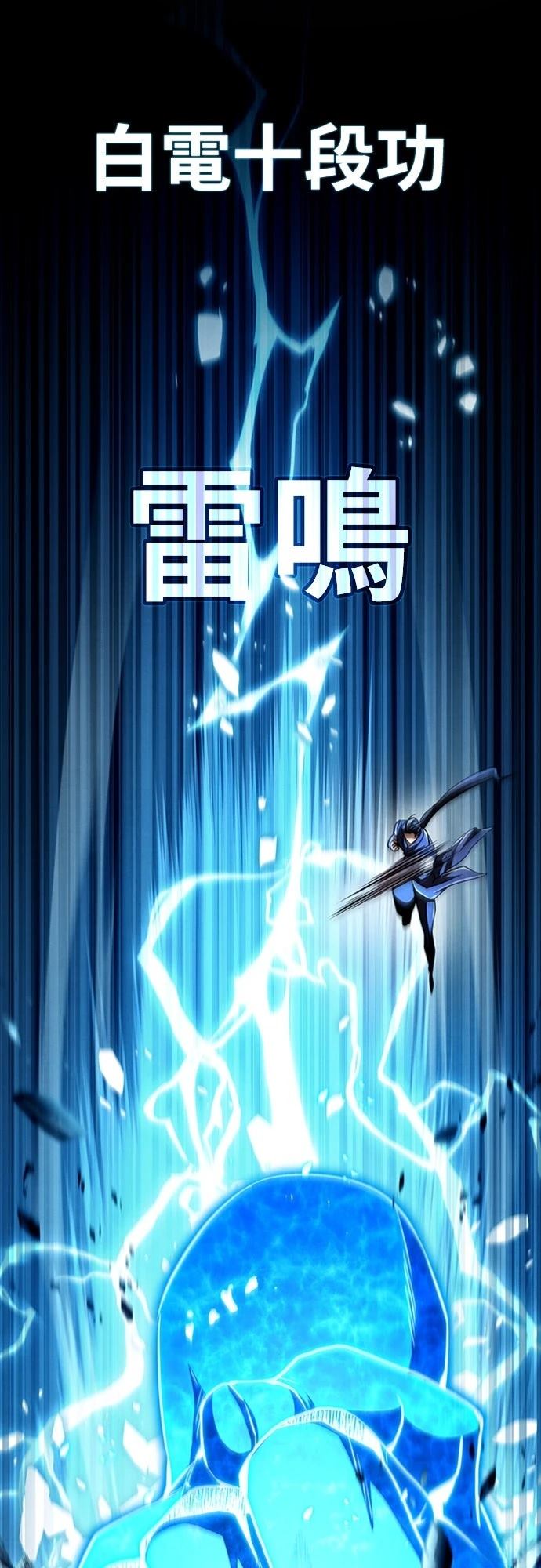 第17话20