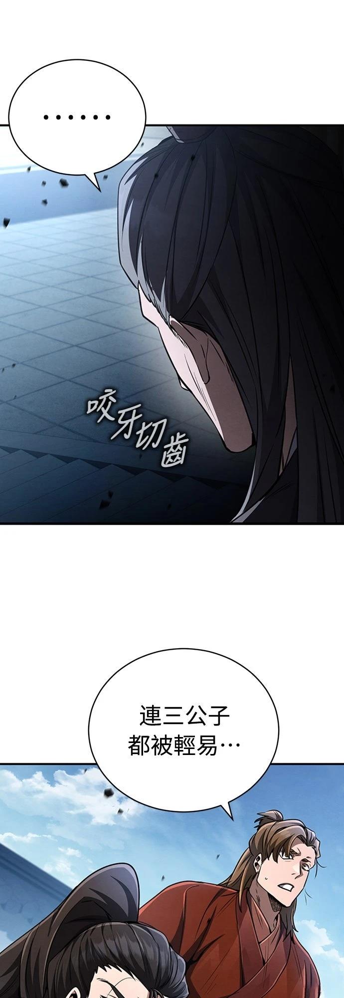 第17话23
