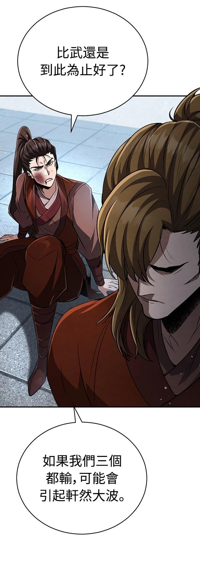 第17话25