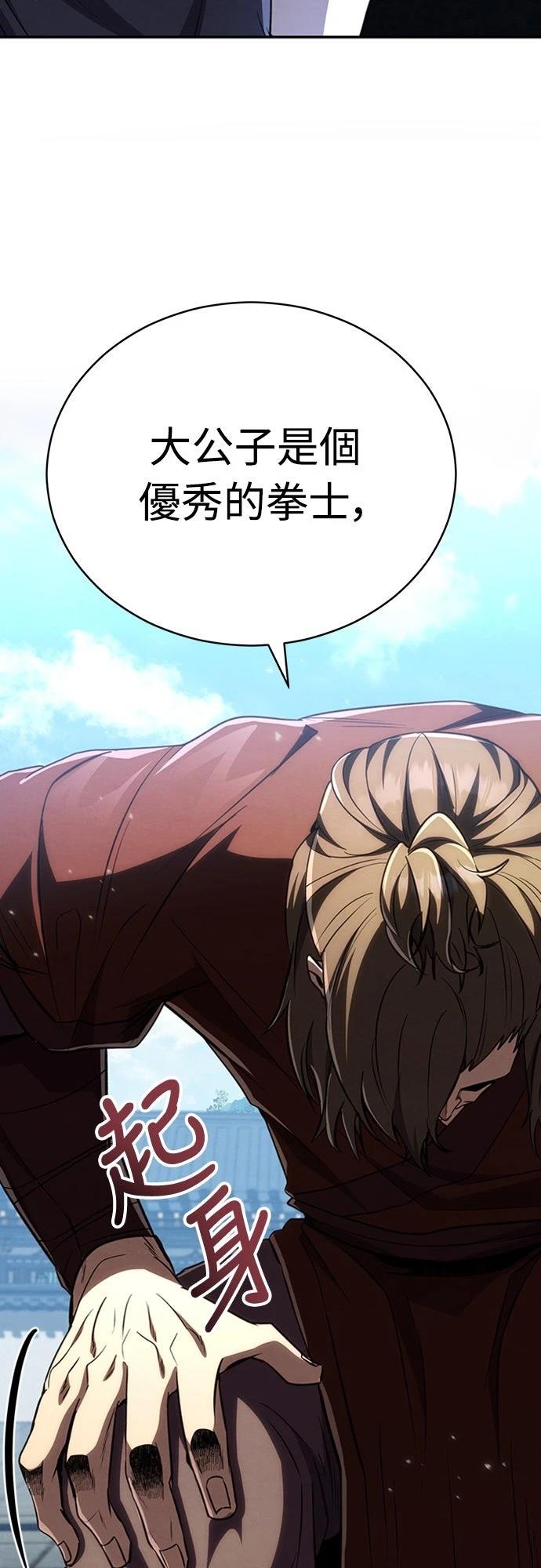 第17话28