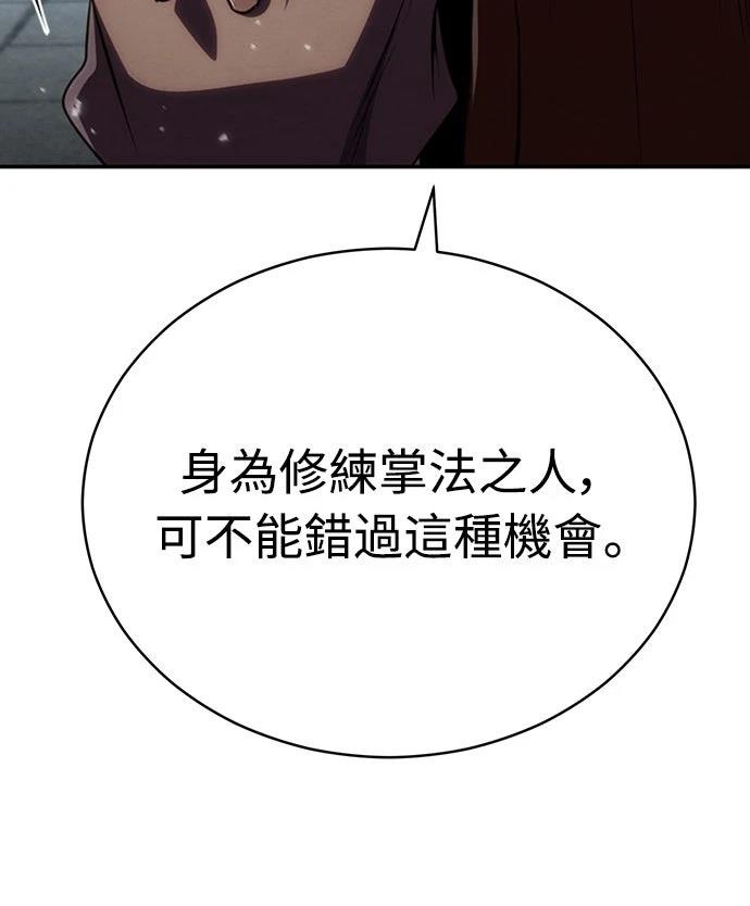 第17话29