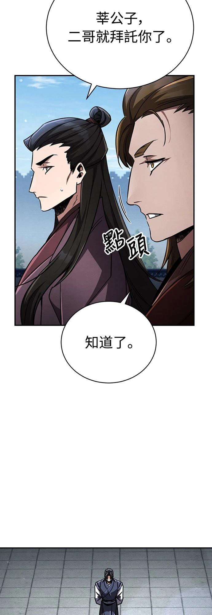 第17话3