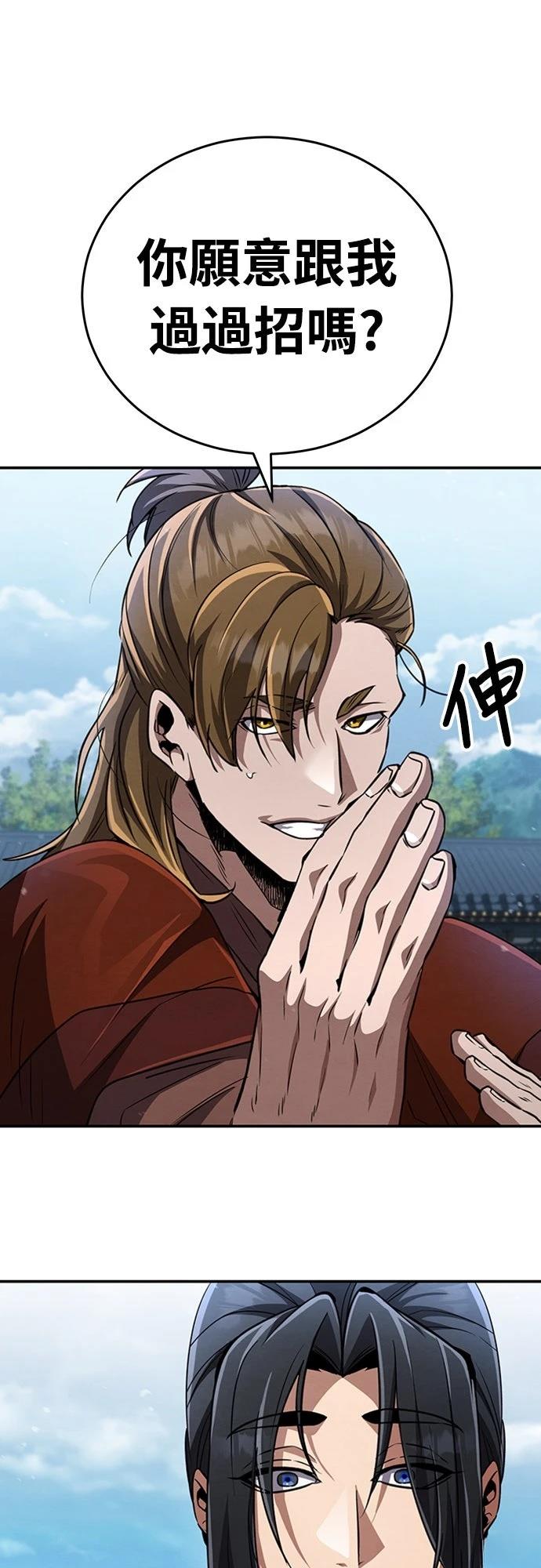 第17话30