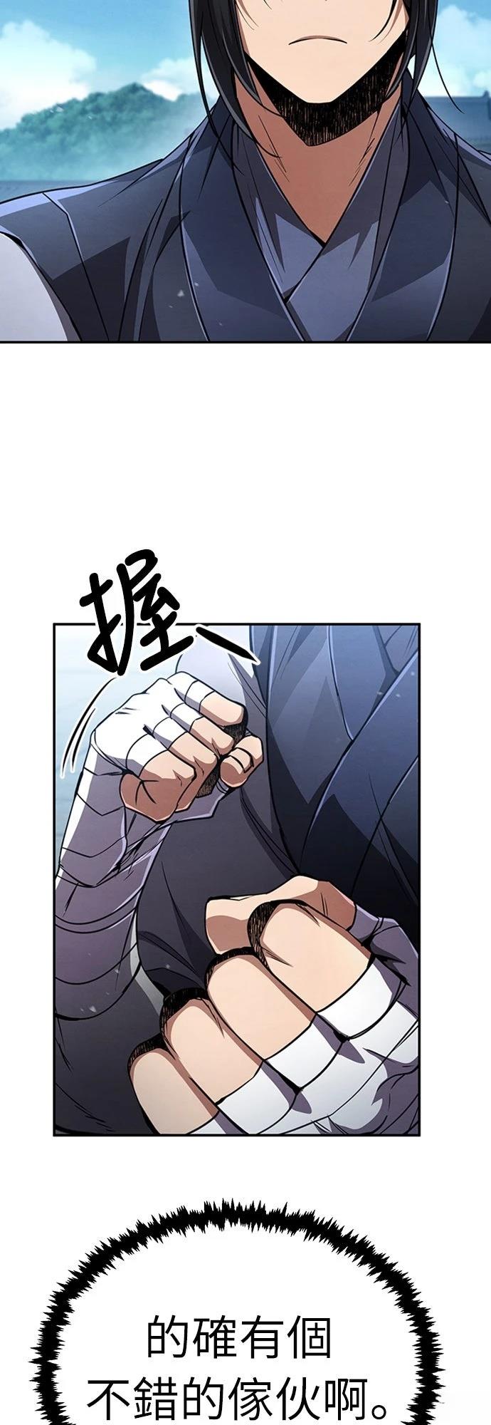 第17话31