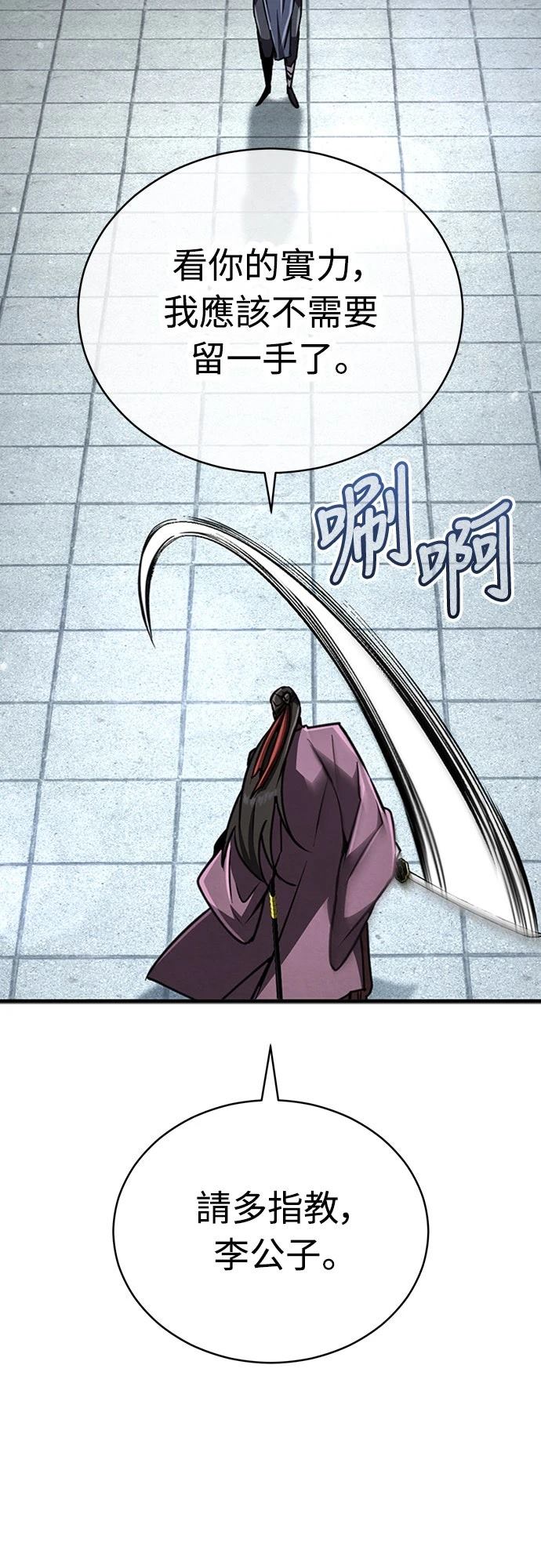 第17话4