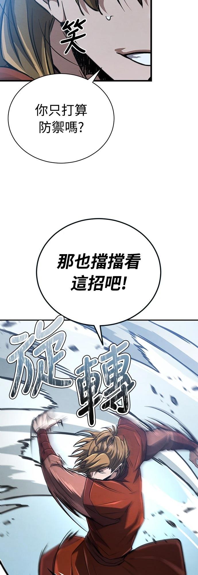 第17话40