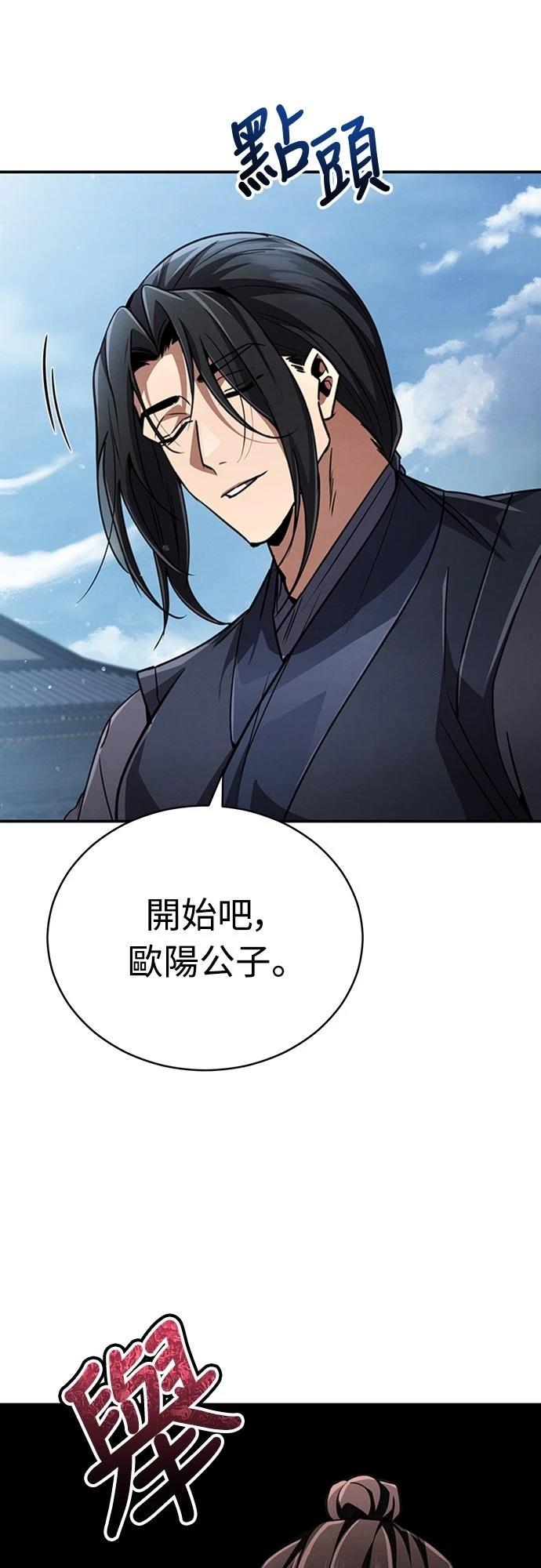 第17话5