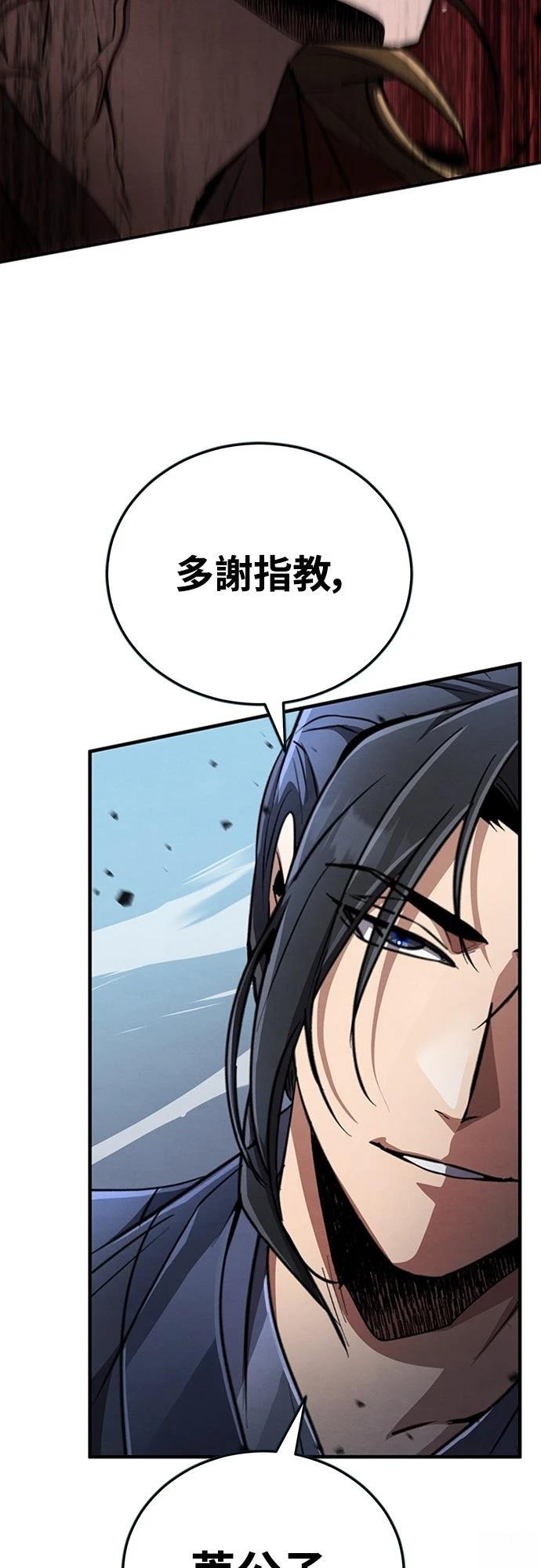 第17话50