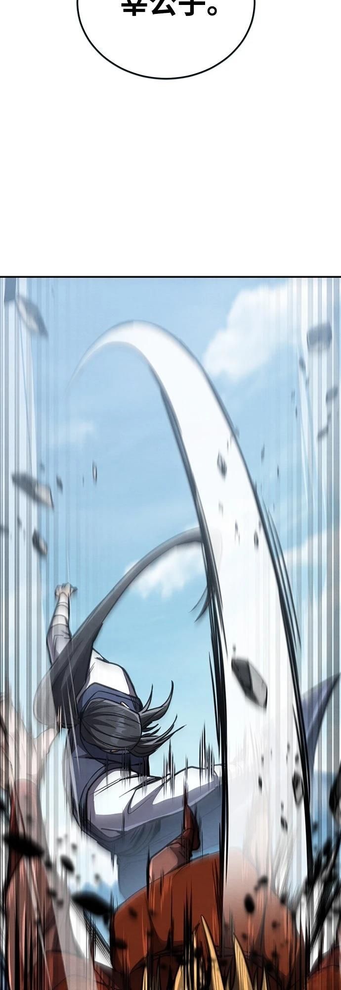 第17话51