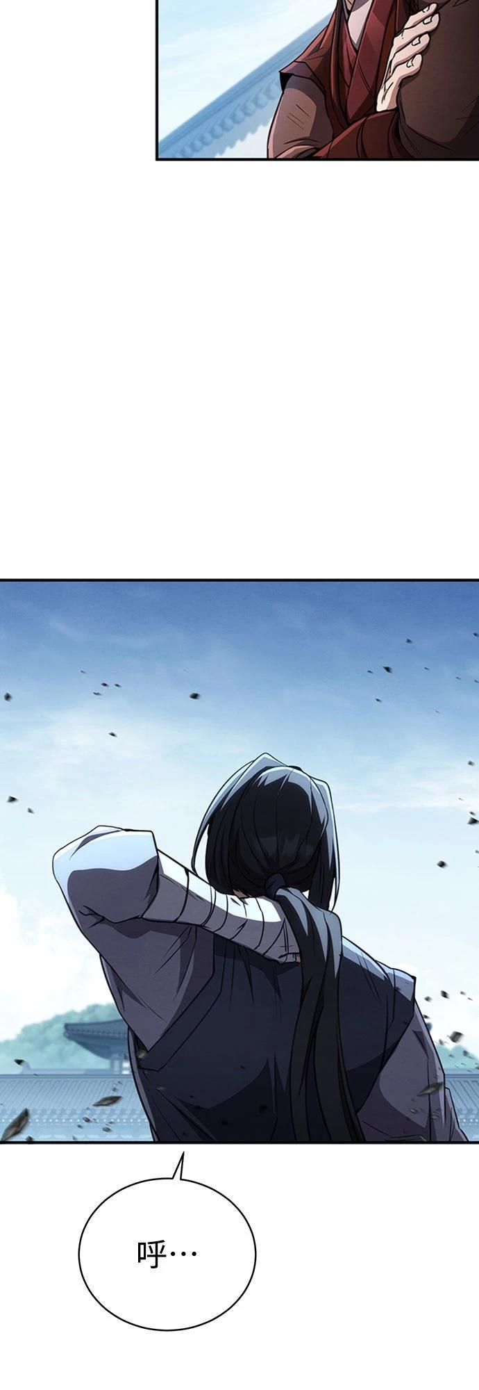 第17话54
