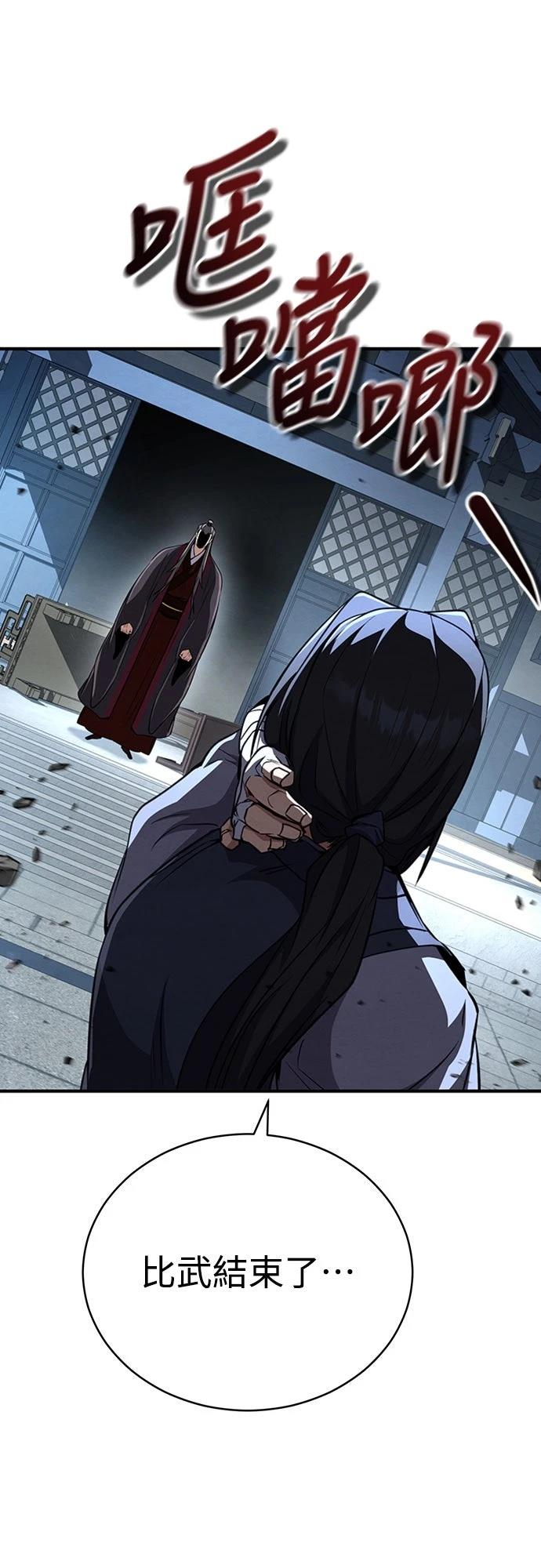 第17话55