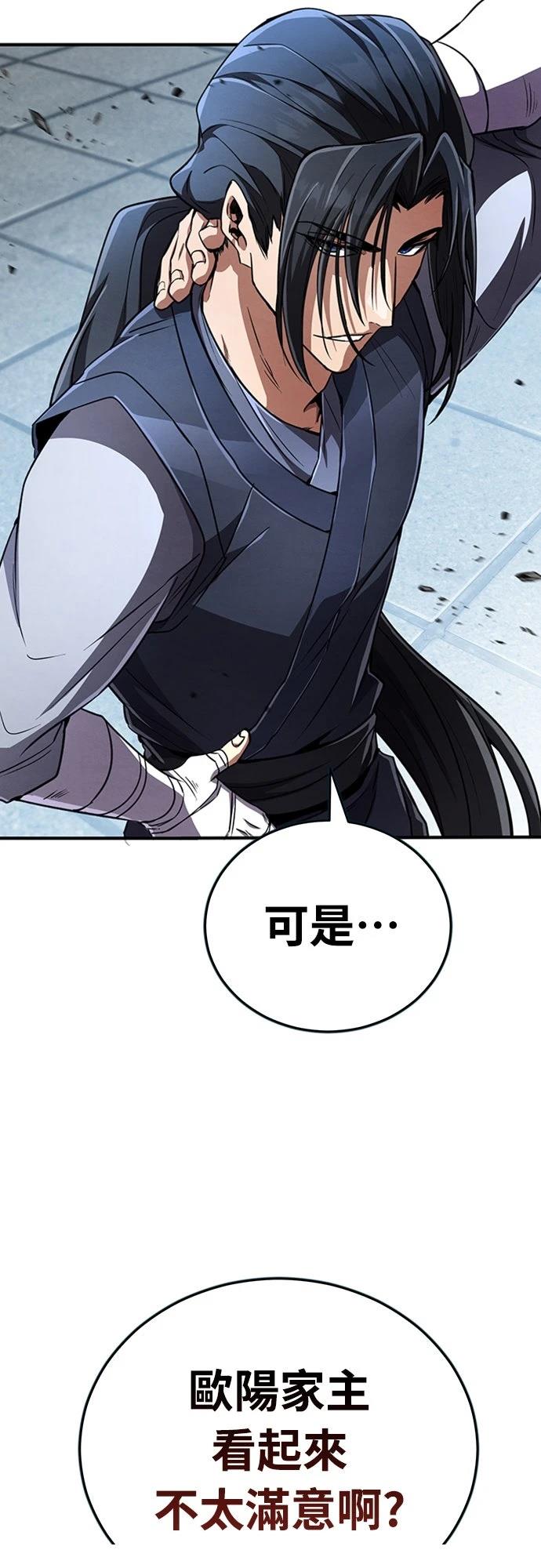 第17话56