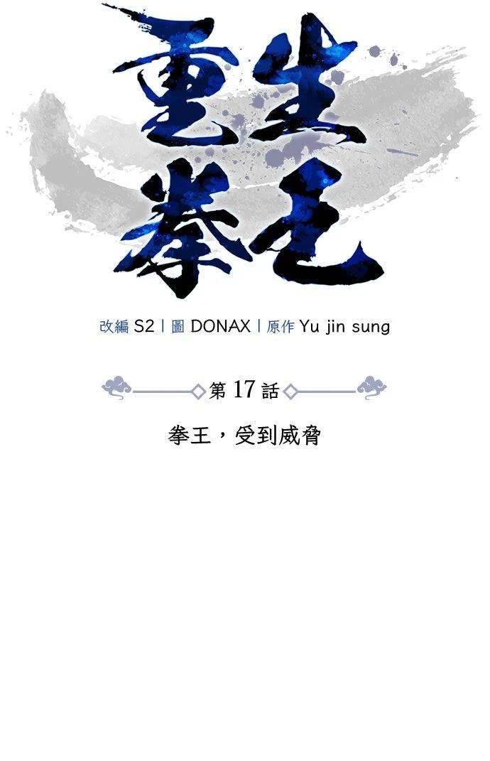 第17话58