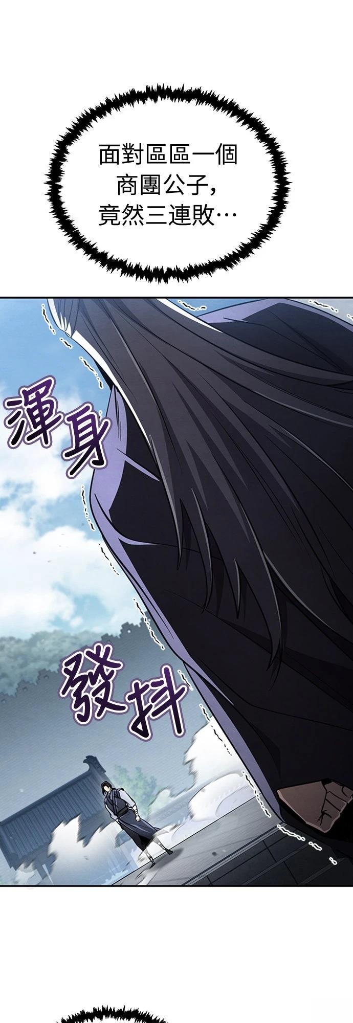 第17话59