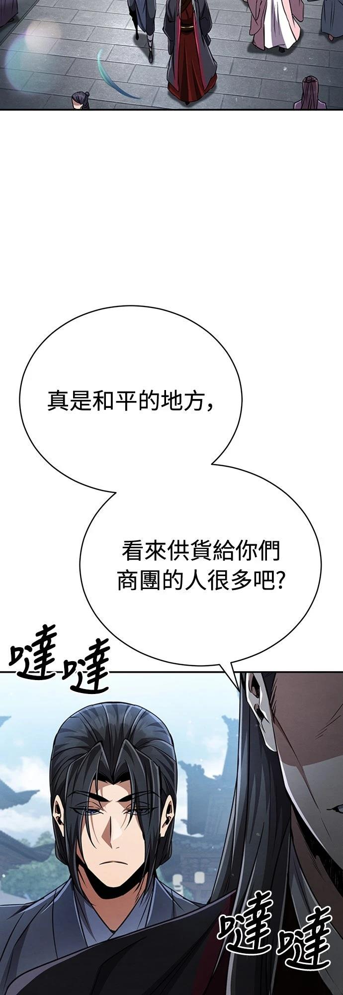第17话64