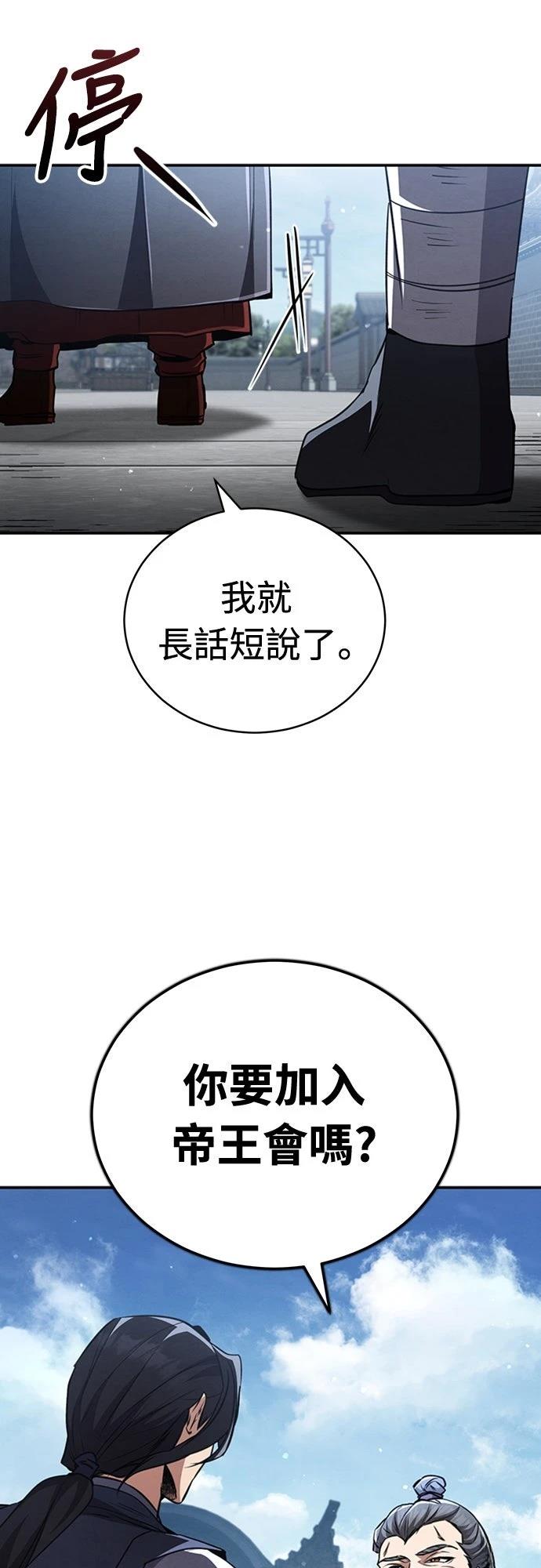 第17话66