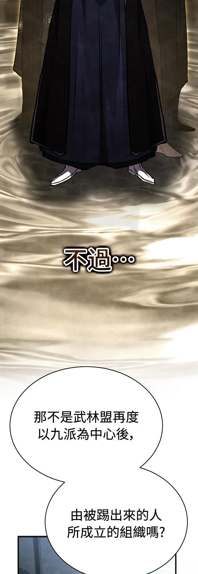 第17话69