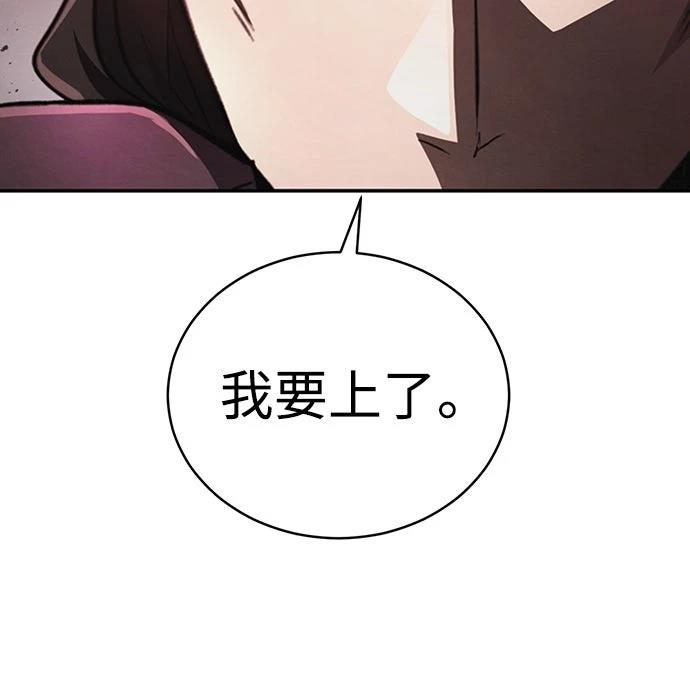 第17话7