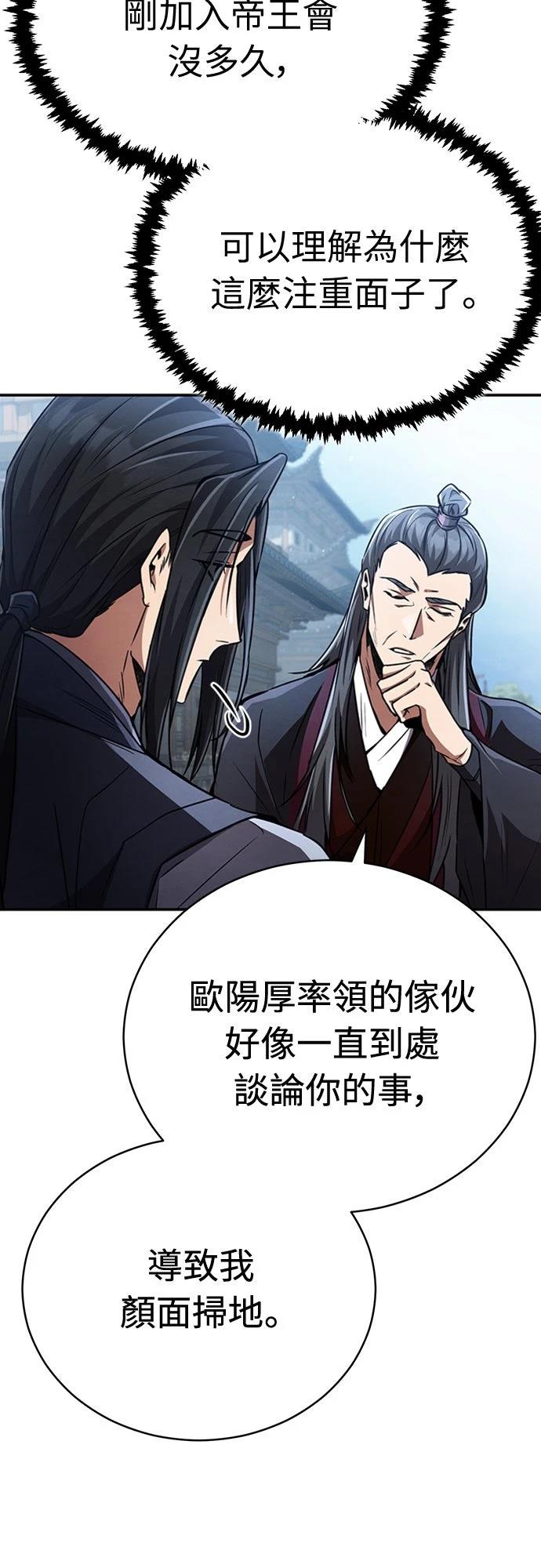 第17话71
